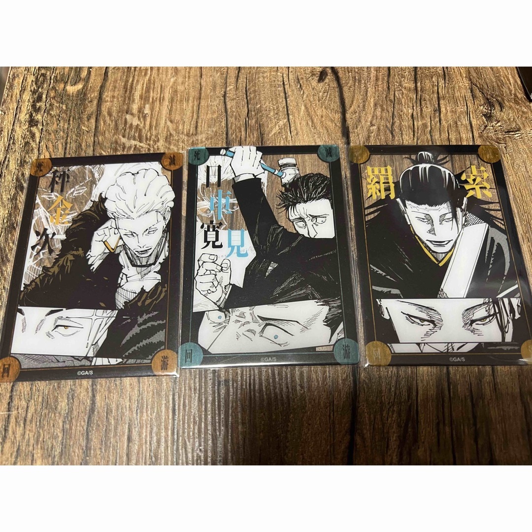 呪術廻戦 死滅回遊結界 クリアカード 秤金次 日車寛見 羂索の通販 by