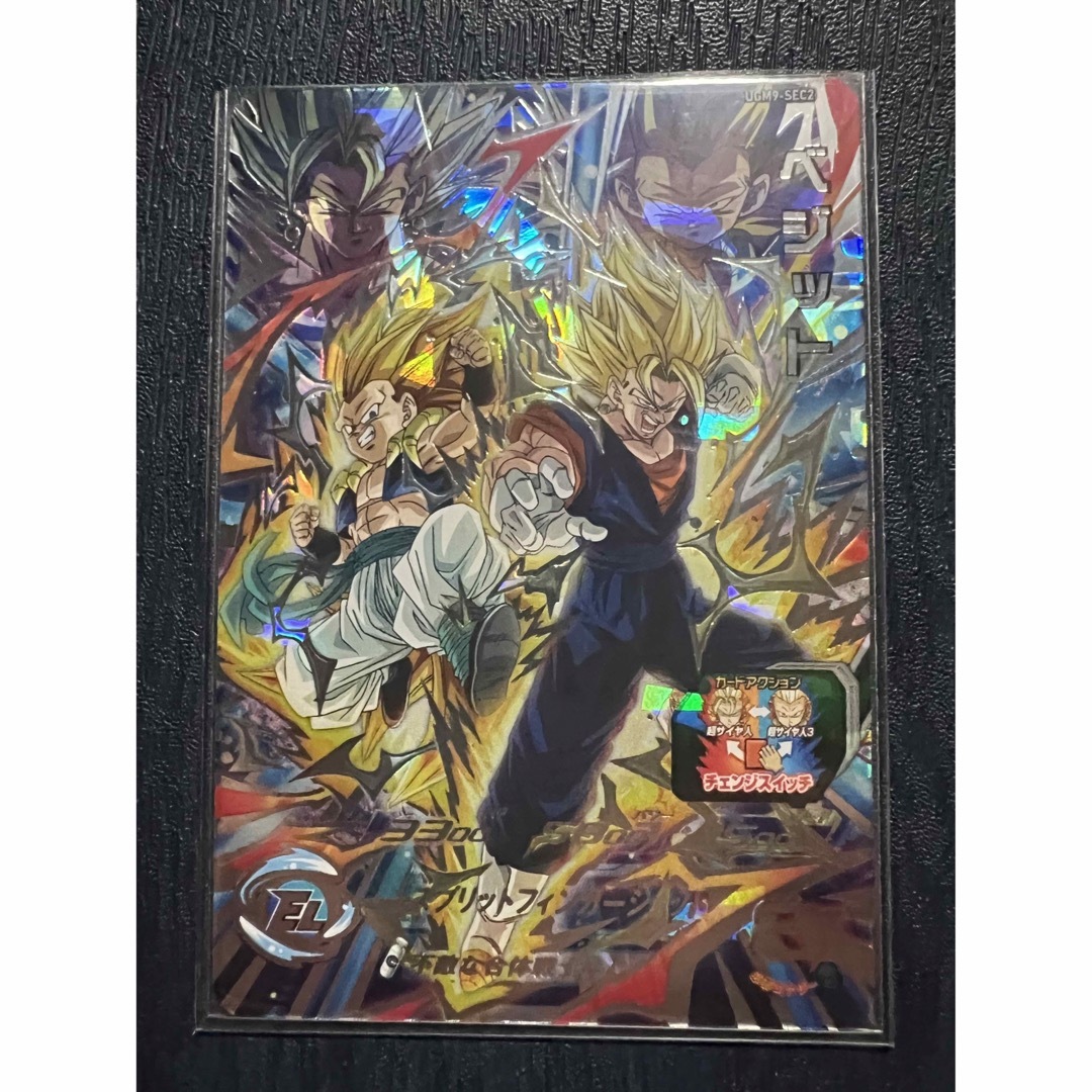 ARS10+ UGM9-SEC2 ベジット ベジゴテ sdbh ugm9-sec2 ベジット