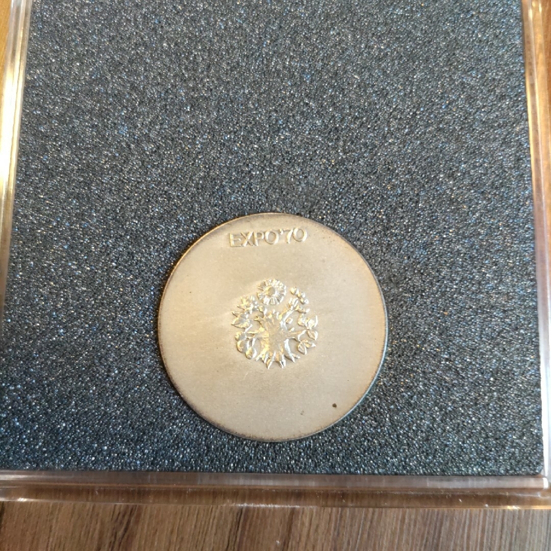 大阪万博記念銀メダル2枚EXPO'70の通販 by ぴこ's shop｜ラクマ