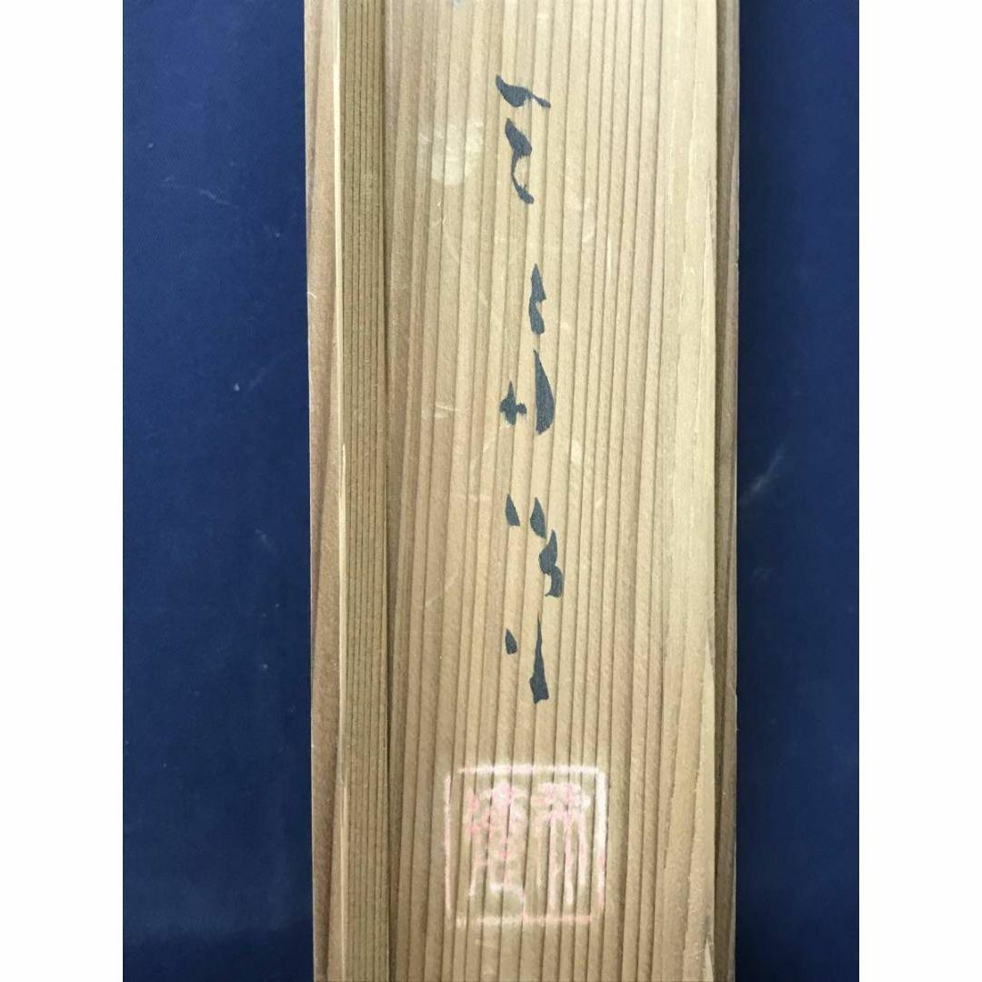 真作】天斎/唐美人に蝶図/美人画/美人図/掛軸☆宝船☆AC-188の通販 by