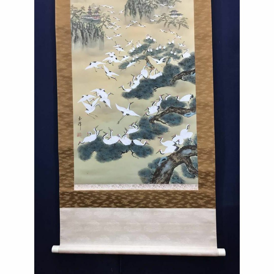 真作】清泉/蓬莱山図/山水図/祝事山水図/掛軸/名家伝来/AC-284