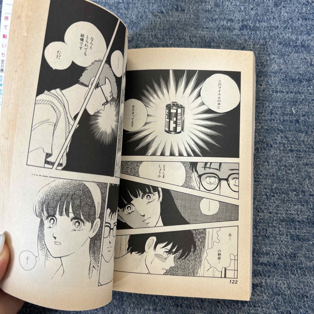 いとしのエリー 12巻の通販 by ままま's shop｜ラクマ