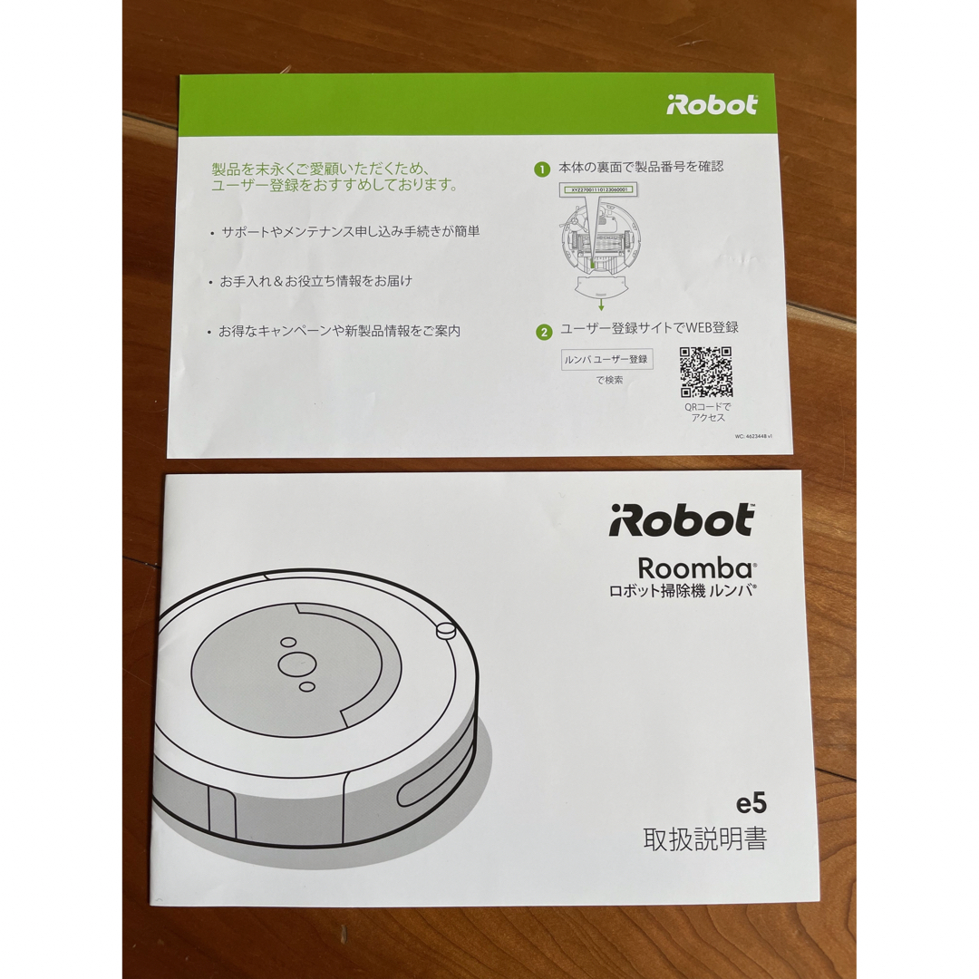 iRobot - iRobot ロボットクリーナー ルンバ e5 E515060の通販 by ちぃ