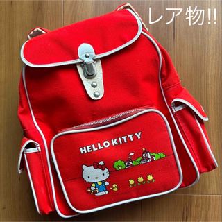 サンリオ - 子供 レア物 サンリオ ハローキティー リュックサック 鞄