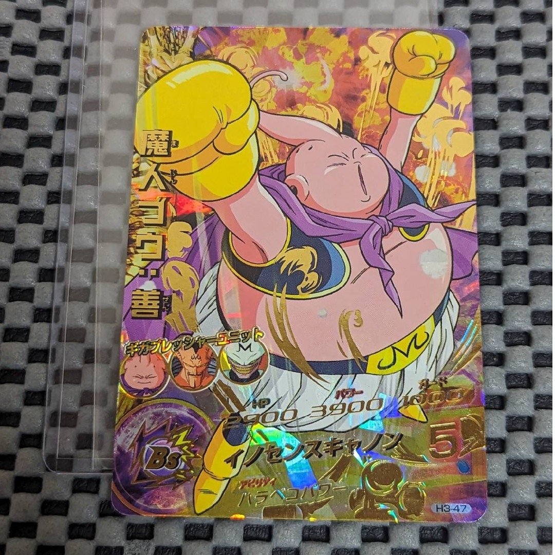 ドラゴンボールヒーローズ PSA10 H3‐47 P 魔人ブウ:善 スーパー