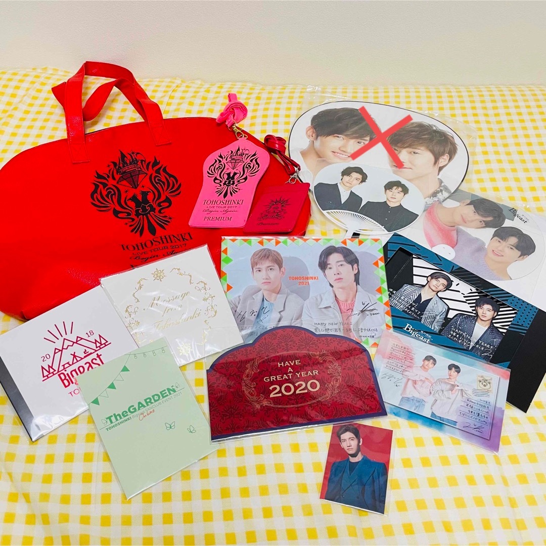 東方神起 グッズ まとめ売り プレミアムシート ライブ ツアー 【公式通販】