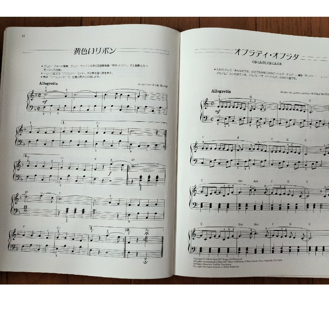 大人のためのピアノ曲集〈ポピュラー編-1〉の通販 by ゆうみん's shop