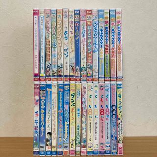 NHKこども番組 DVD 30本 いないいないばあっ!／おかあさんといっしょの