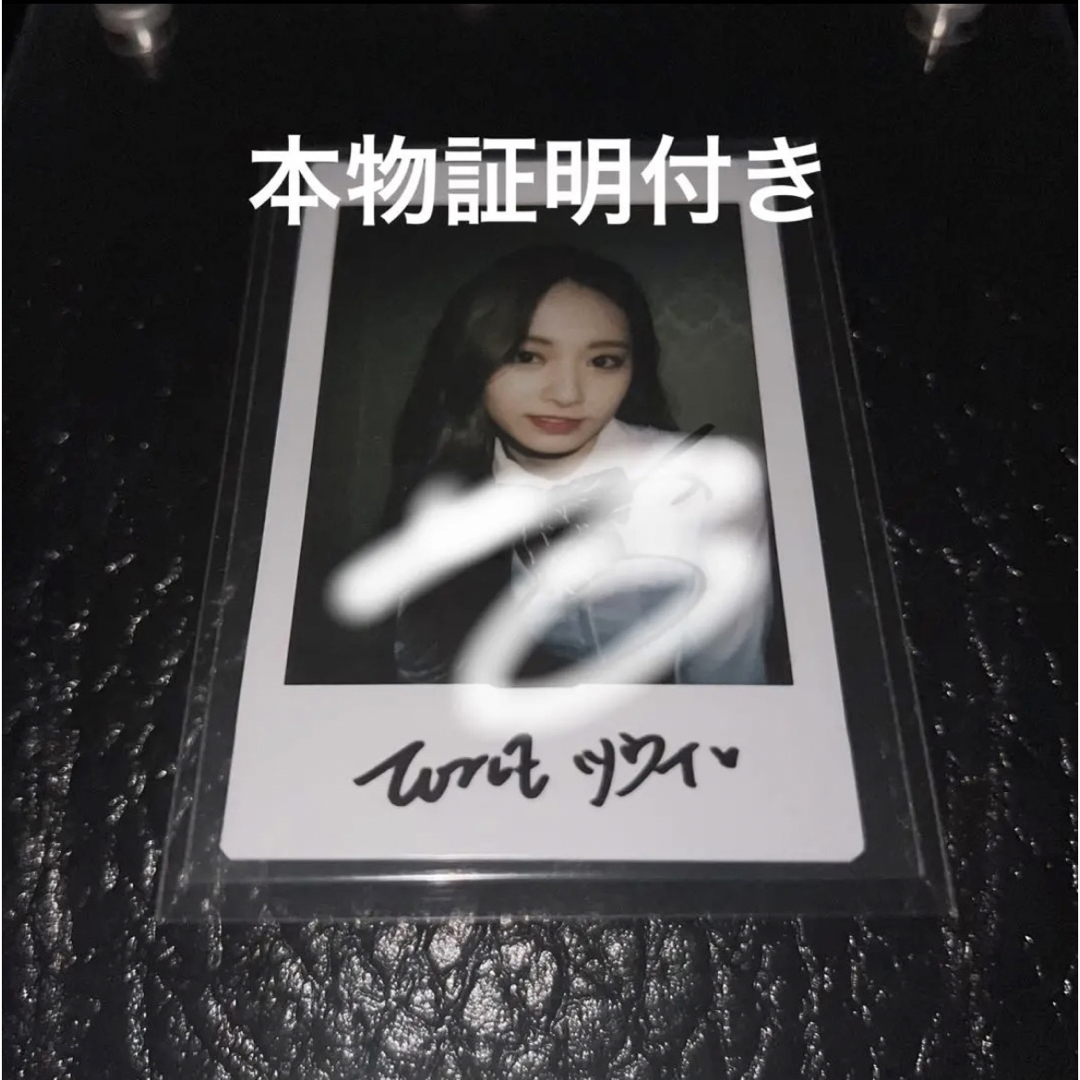 TWICE ENEMY ダヒョン チェキ 直筆サイン入り TWICE ENEMY ダヒョン