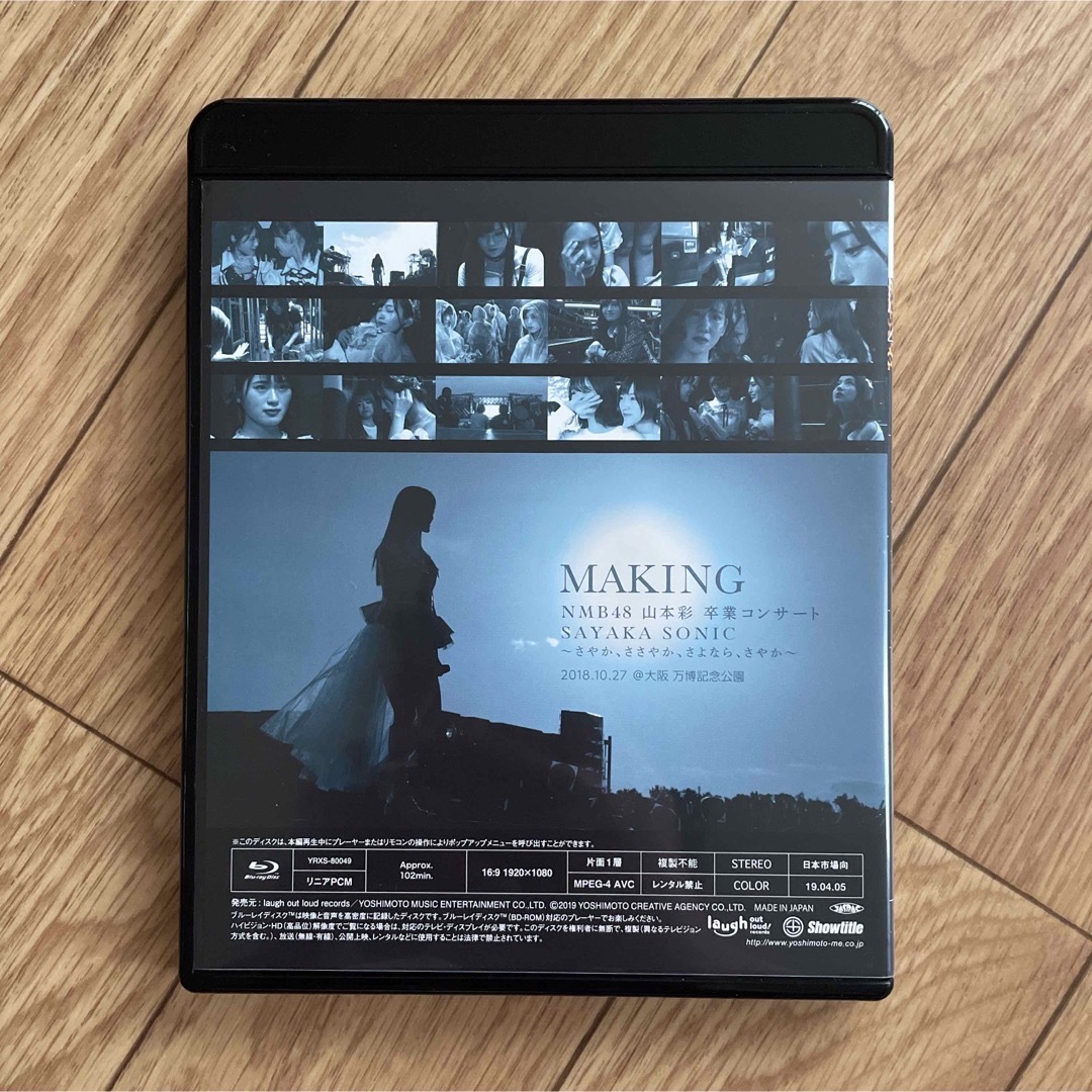 NMB48 - NMB48/3 LIVE COLLECTION 2018〈4枚組〉の通販 by かっち's