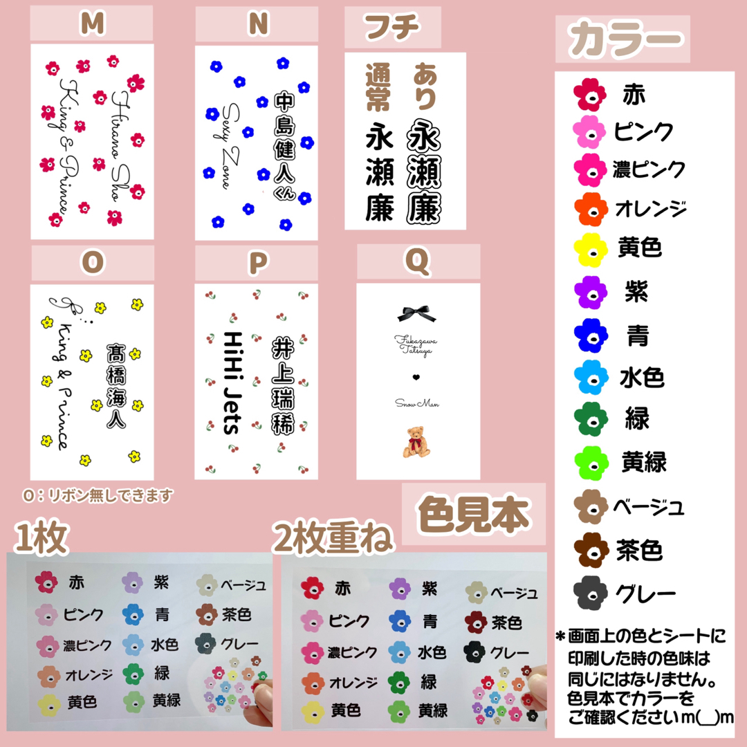 キンブレシート❤︎オーダー受付ページ❤︎シンプルかわいいの通販 by