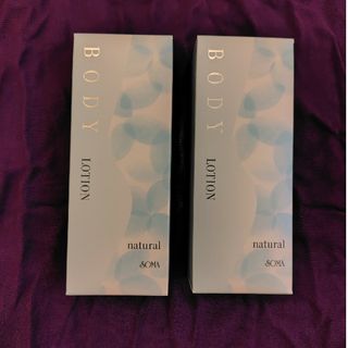 SOMAのフリマアイテム一覧