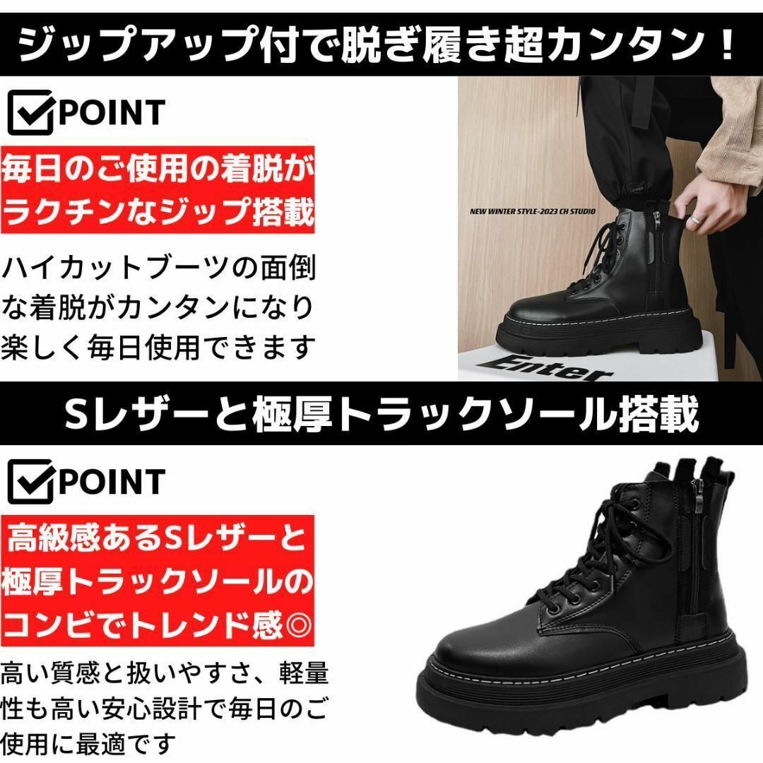 25cm10cmUPメンズシークレットブーツシューズ厚底身長が盛れる高くなる