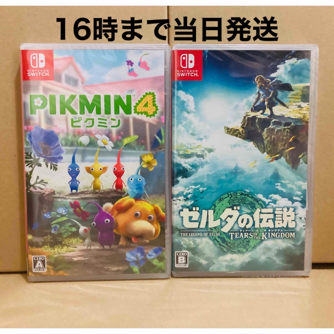 Switchソフト4本 マイクラ ドラクエ11 ポケモンリメイク ボンバーマン