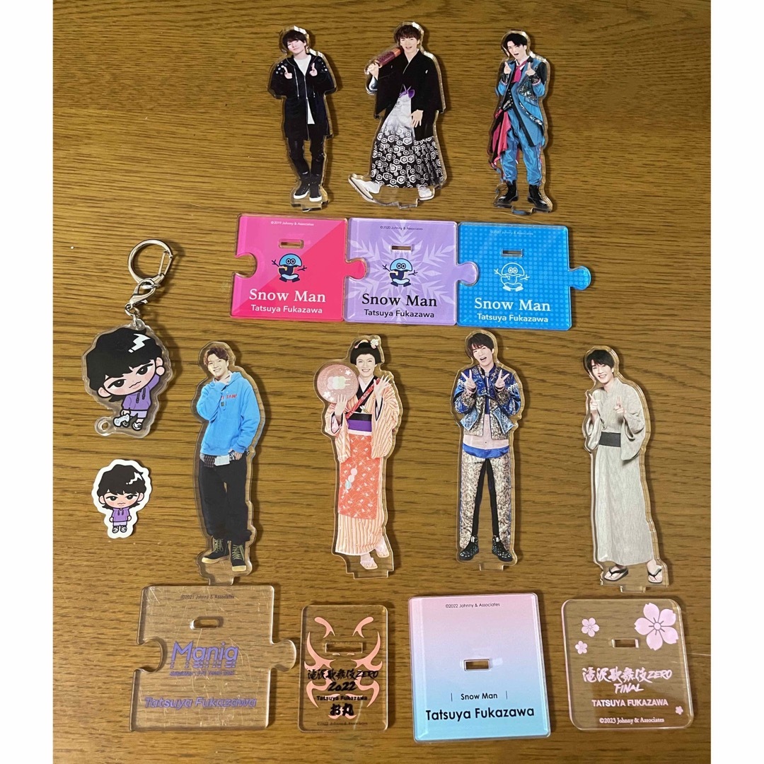 SnowMan 深澤辰哉 アクスタ すのチル キーホルダー セット 公式写真の