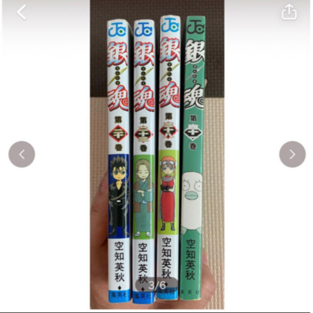 銀魂 4冊まとめ売り 20巻 23巻 38巻 41巻の通販 by おみさん's shop