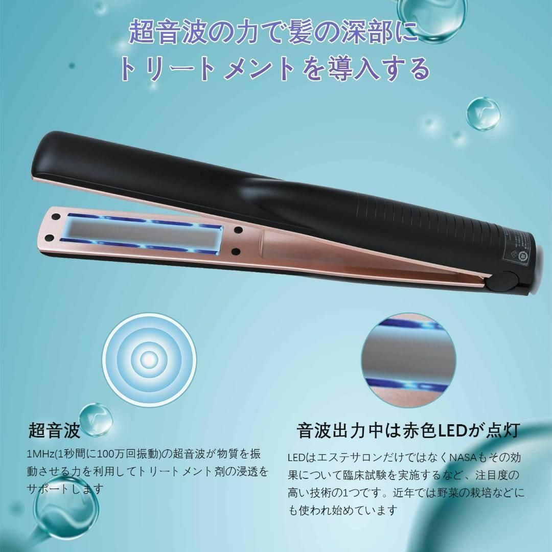 DEMUXI☆超音波☆ヘアトリートメント☆コードレス☆防水☆LED☆ヘア
