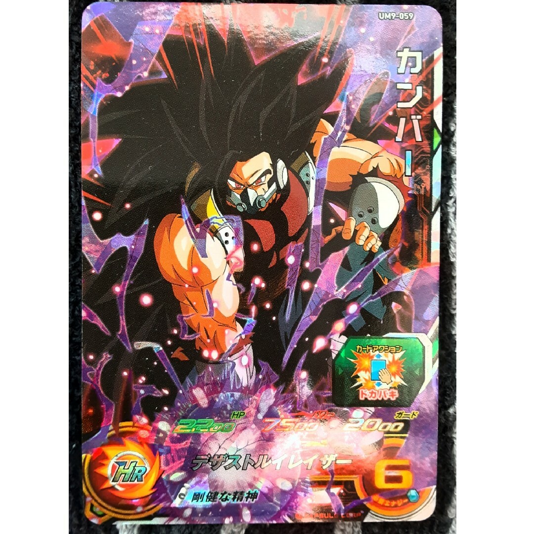 ドラゴンボール - カンバー ドラゴンボールヒーローズの通販 by 太陽の