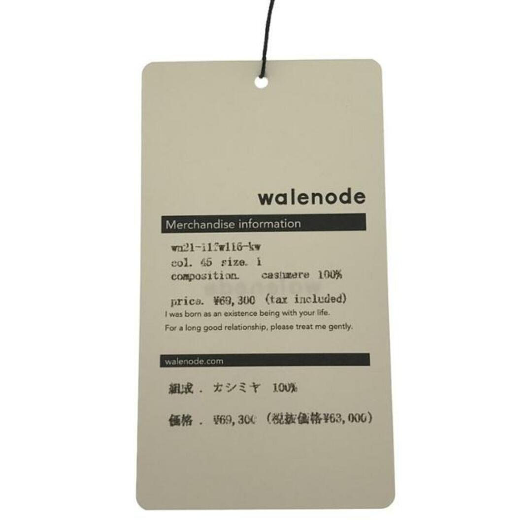 美品】 walenode / ウェルノード | × wagamama ワガママ別注 Alashan