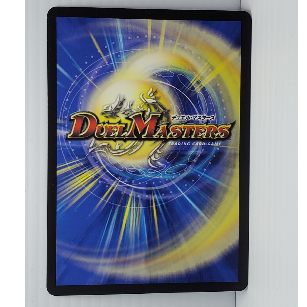 デュエルマスターズ - BD17 暴走龍 5000GTの通販 by wんwんwn's shop