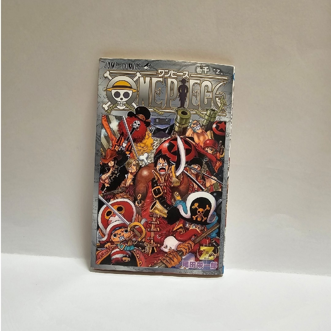 ONE PIECE - ONE PIECE 非売品 千巻 Z マンガ本 尾田栄一郎 ワンピース