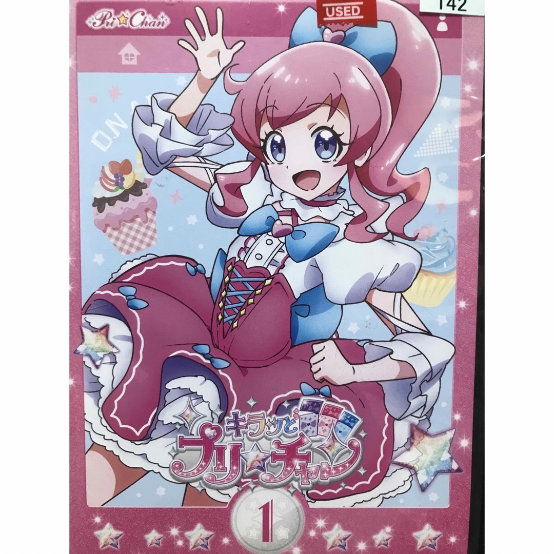 TVアニメ『キラッとプリ☆チャン season1』DVD 全13巻 全巻セットの