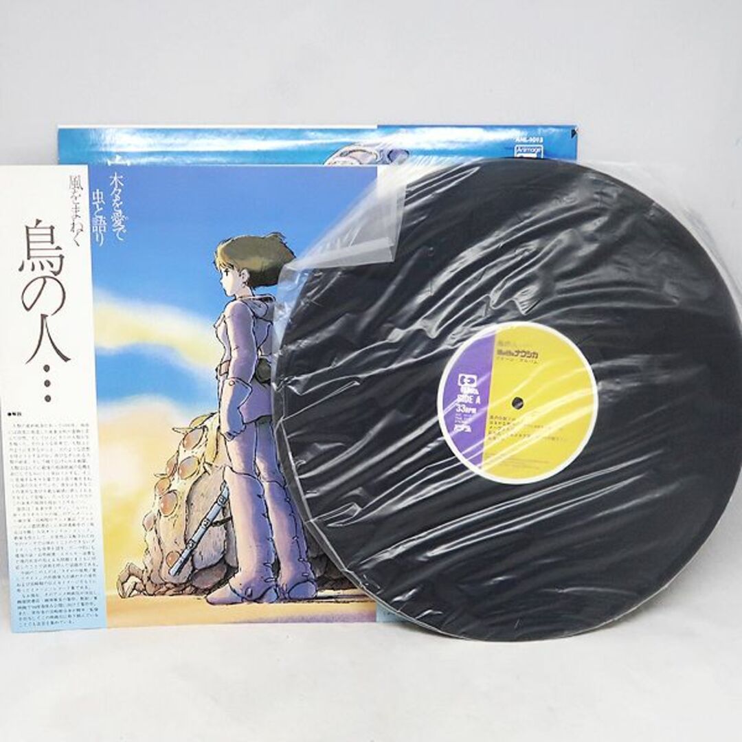 未使用 「 風の谷のナウシカ 鳥の人・・・ 」 美品 LP レコード 帯付き