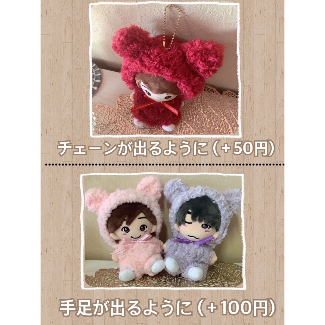 匿名発送】すのチル 着ぐるみの通販 by ちぴ's shop｜ラクマ