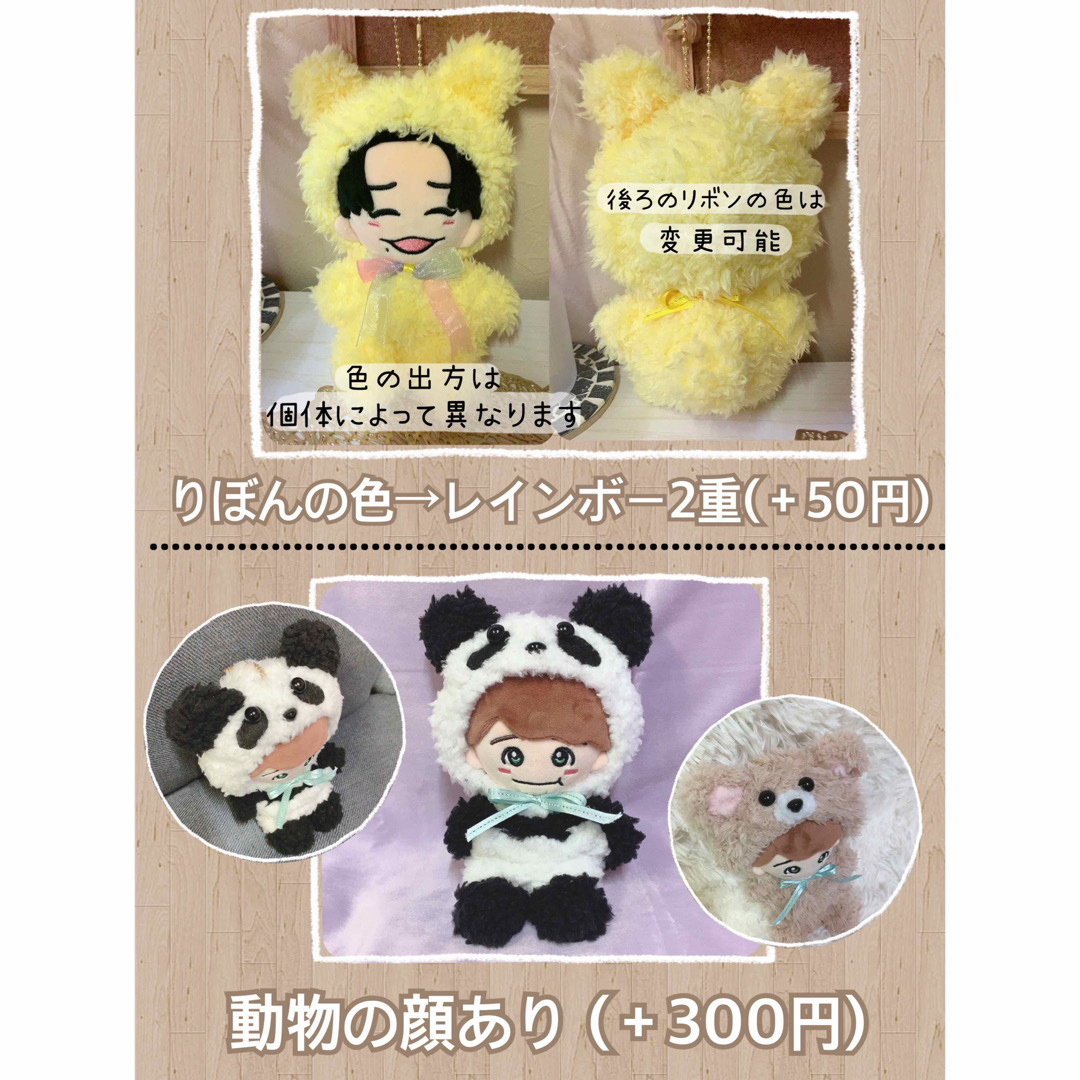 匿名発送】すのチル 着ぐるみの通販 by ちぴ's shop｜ラクマ