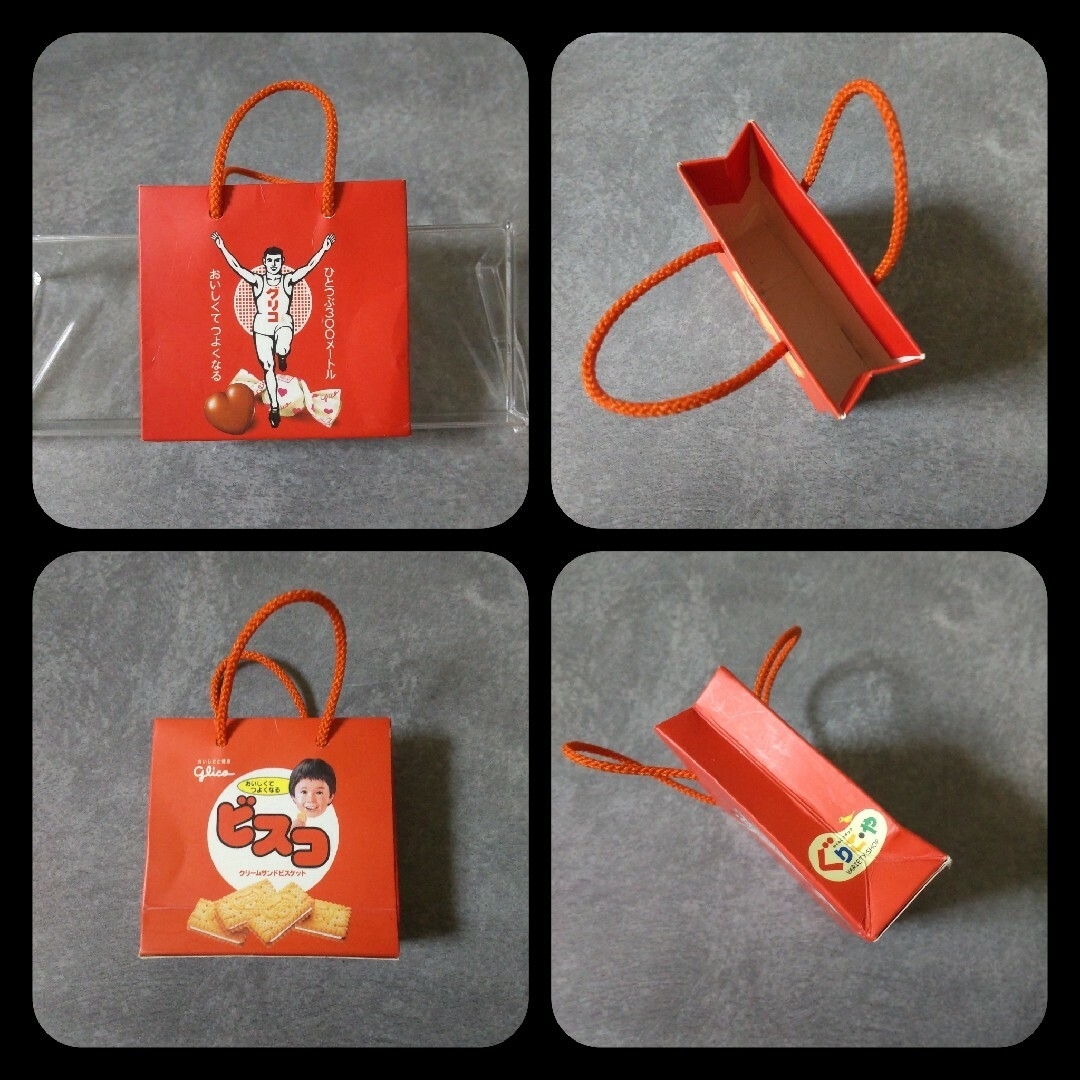 江崎グリコ キャラメルの景品(おまけ)など【ヴィンテージ】の通販 by