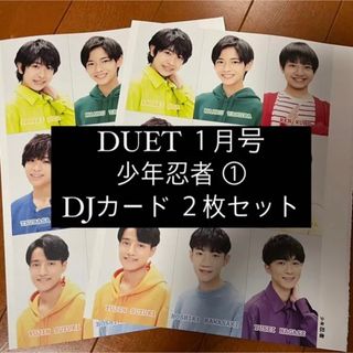 2038766712.jpg?1695620051