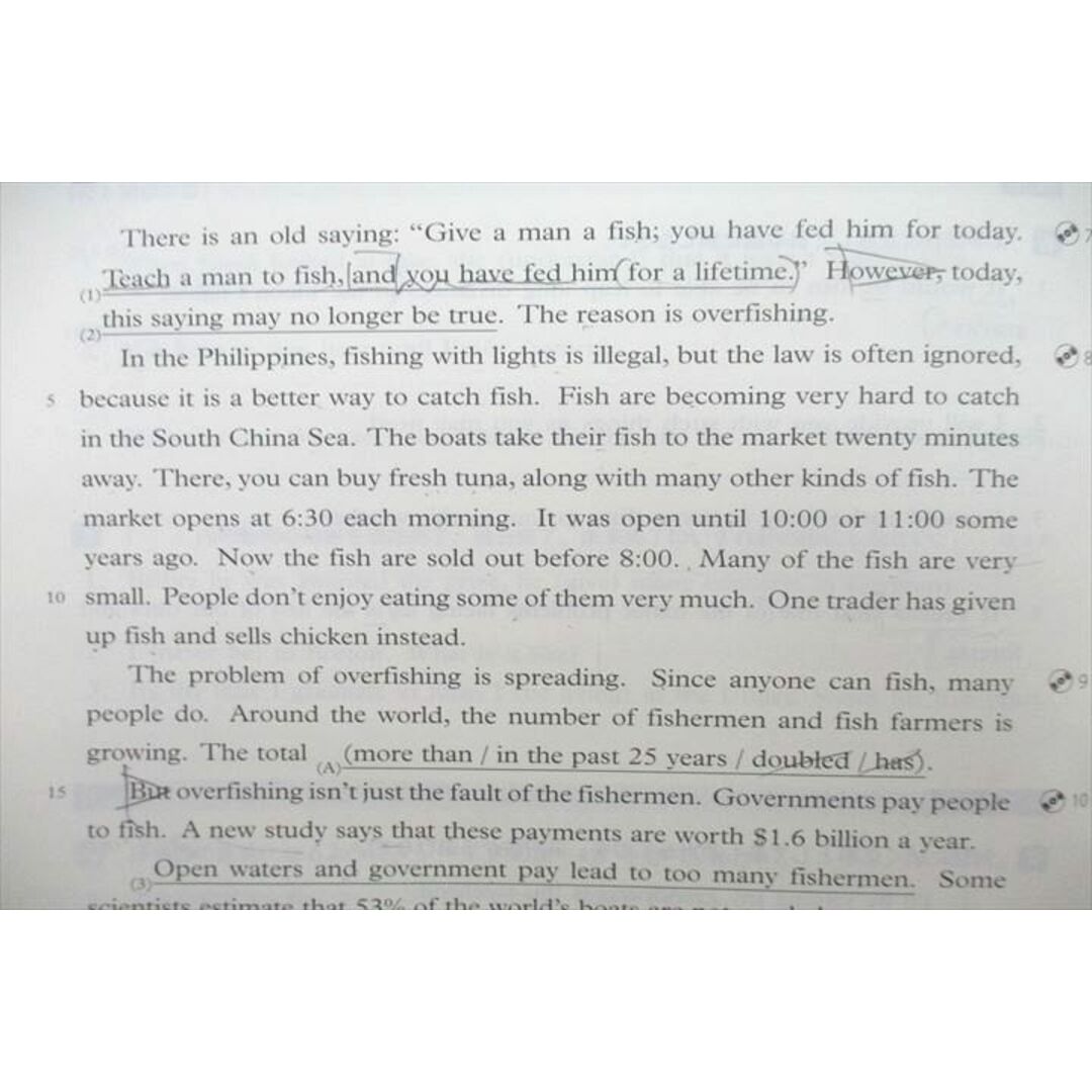 エミル出版 英語 CROSSBEAM 総合問題集/解答解説書/Navi Book S1/S2