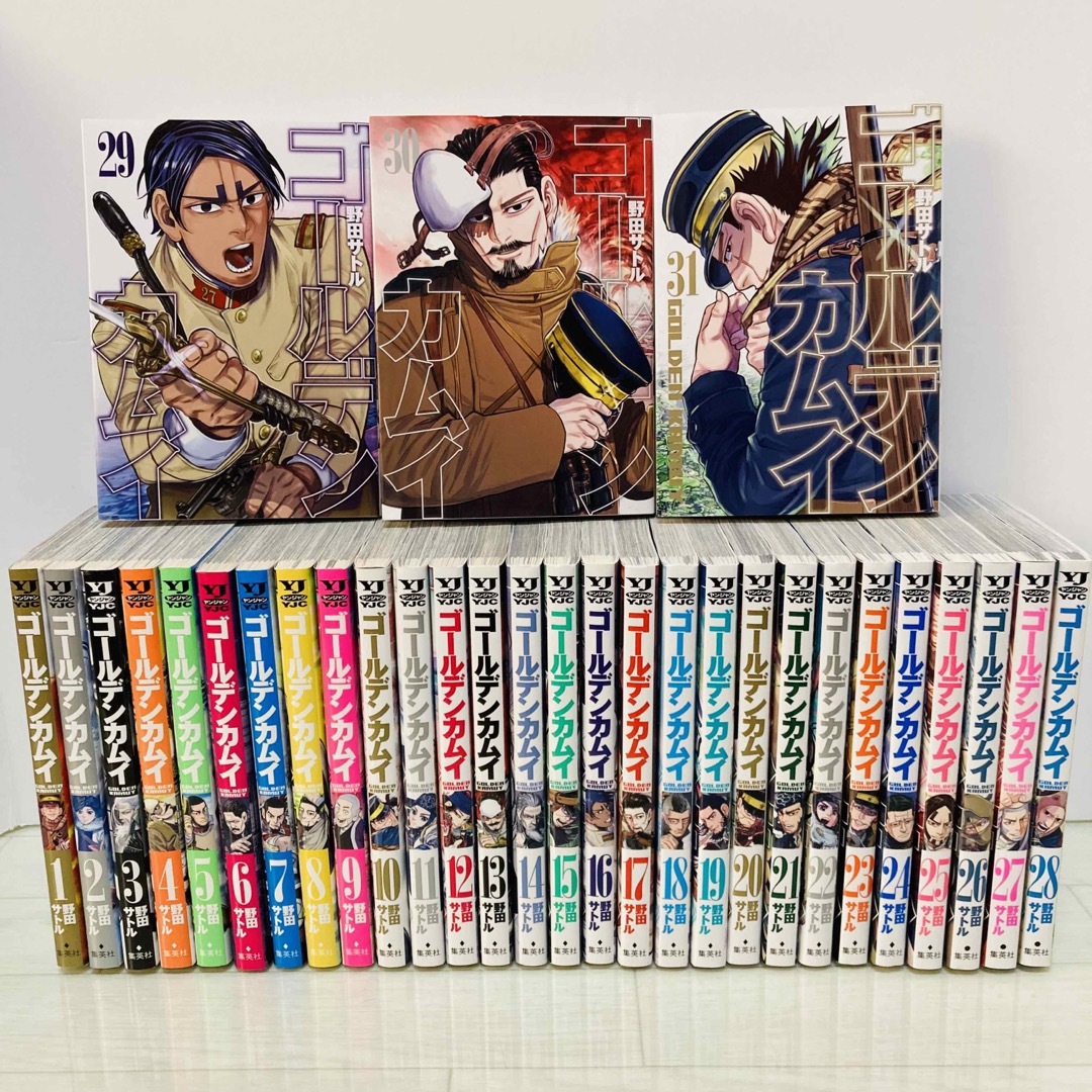 ゴールデンカムイ 1-31巻 コミック全巻セット完結 | 野田サトル