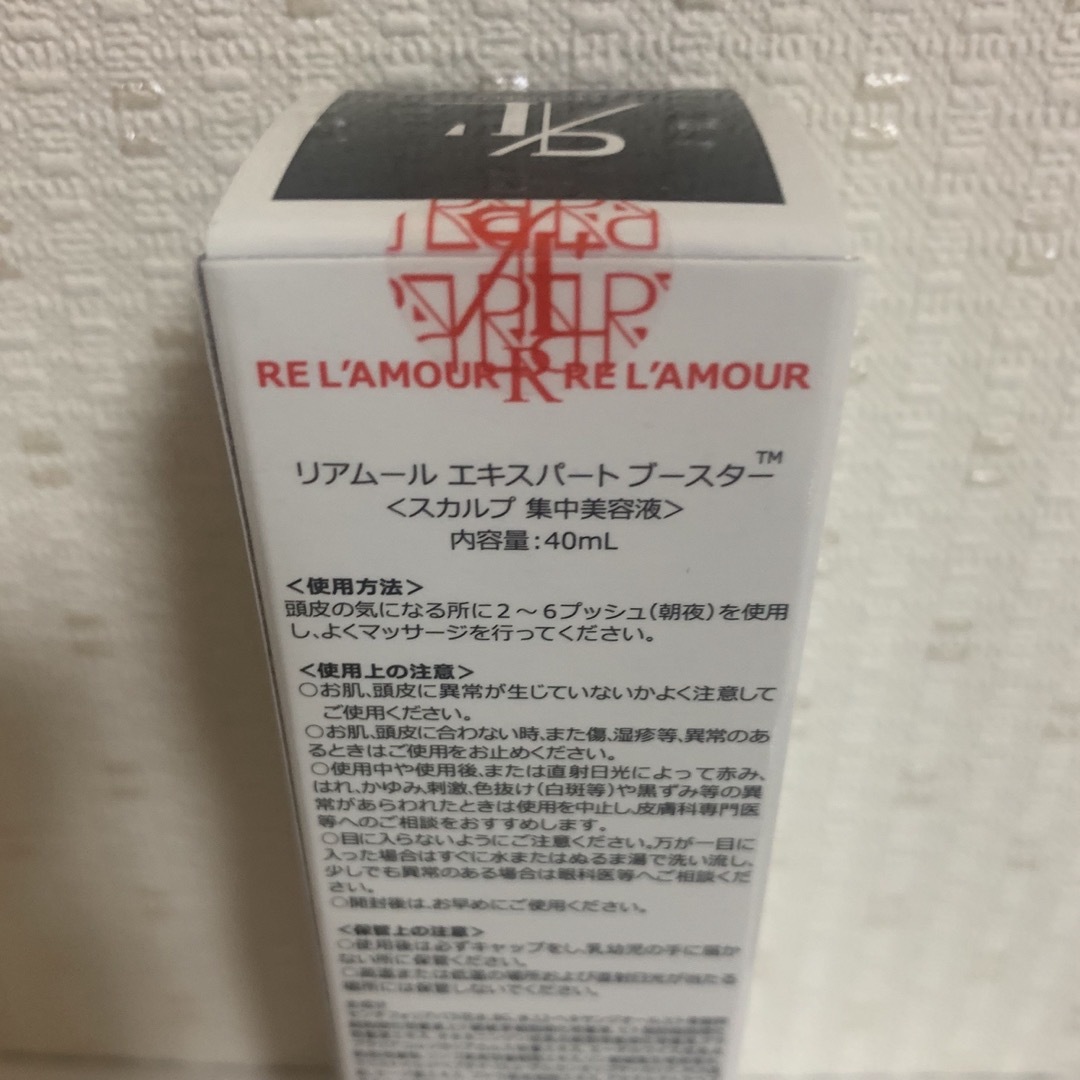 エキスパートブースターの通販 by yu shop｜ラクマ