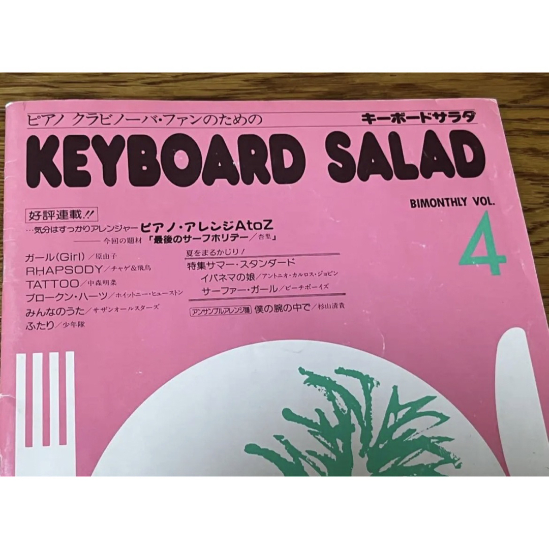 ふたりのカルロス 1988年初版 ふたりのカルロス: Carlos Toshiki story