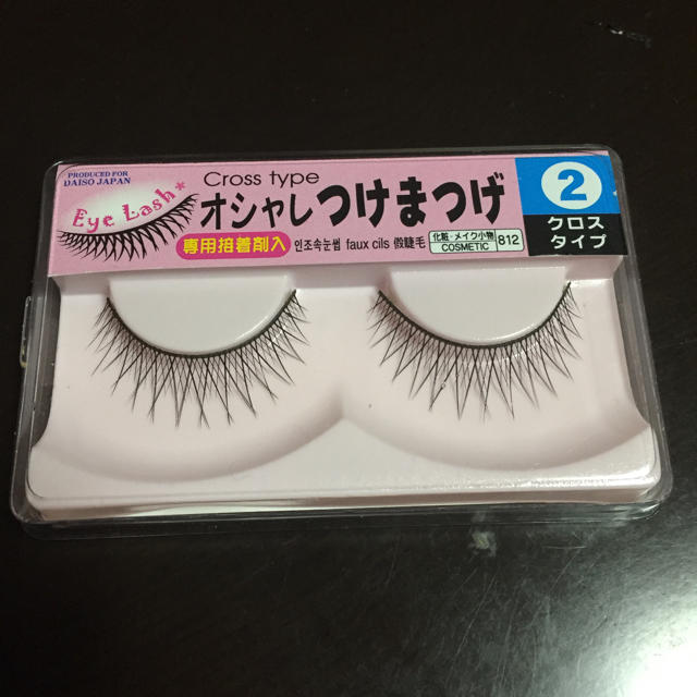 新品✨ダイソー おしゃれつけまつげ クロスタイプ 2番の通販 by あきー