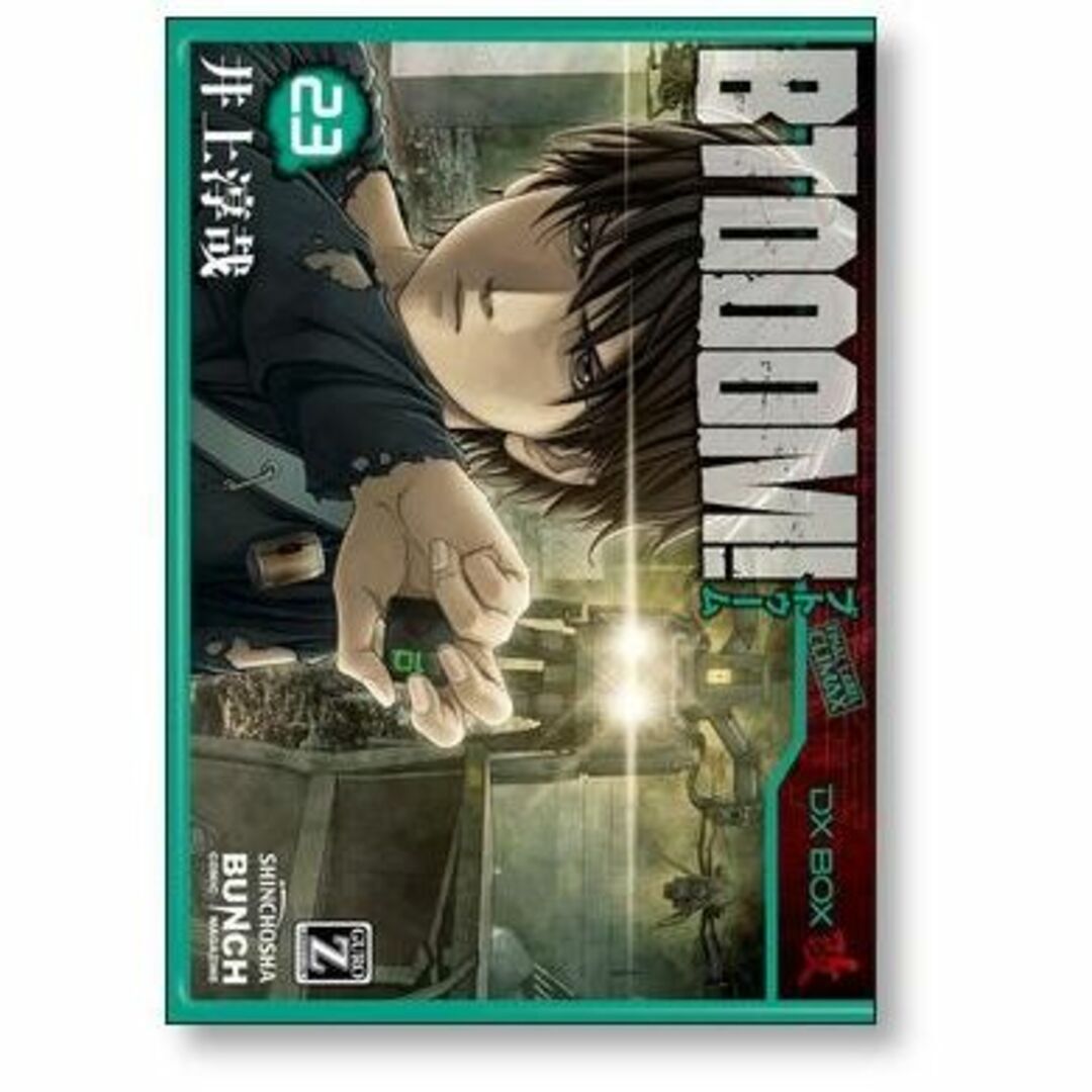 ブトゥーム 井上淳哉 [1-26巻 漫画全巻セット/完結] BTOOOM!の通販 by