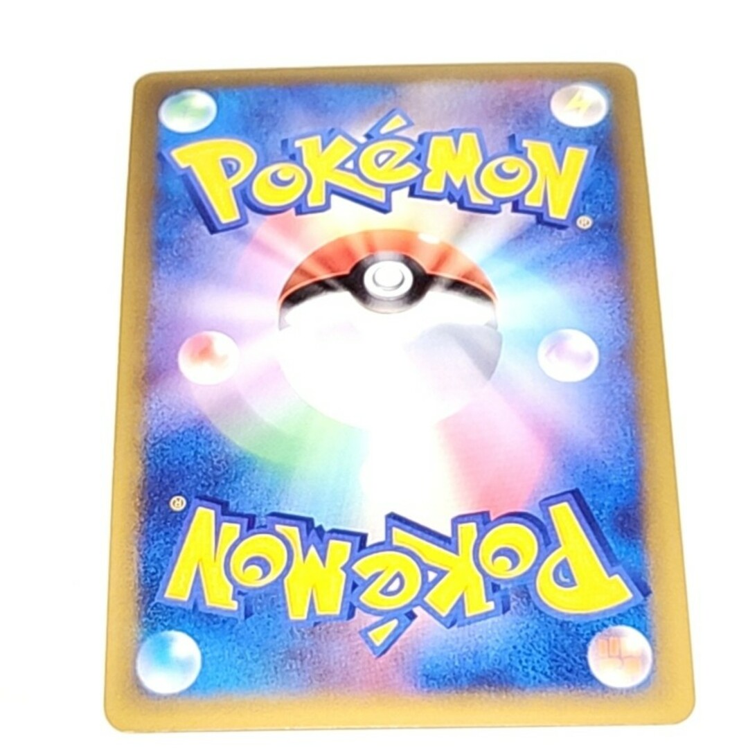 ポケモン - ポケモンカード 基本炎エネルギー ブリザードエネルギー