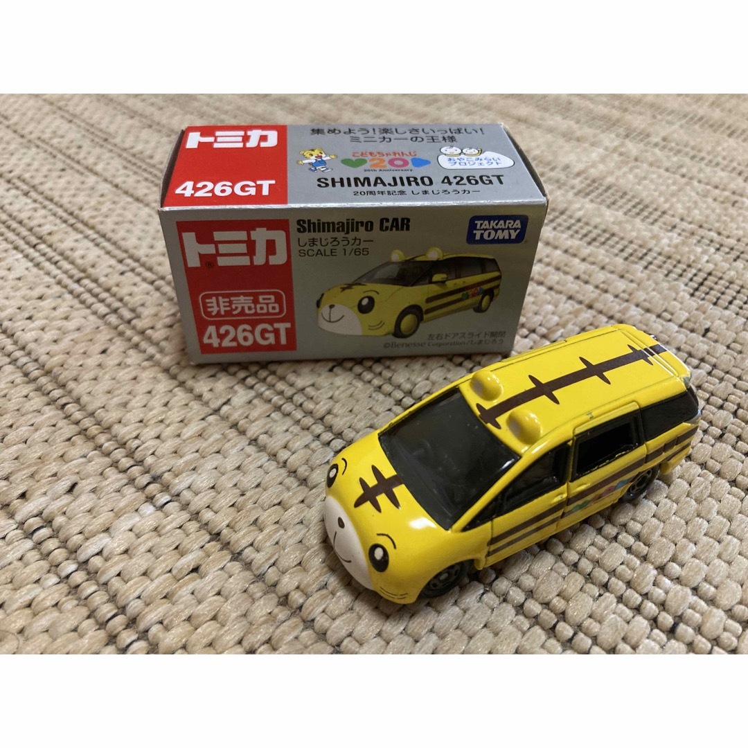 Takara Tomy - トミカ 426GT 非売品 しまじろうカー こどもちゃれんじ