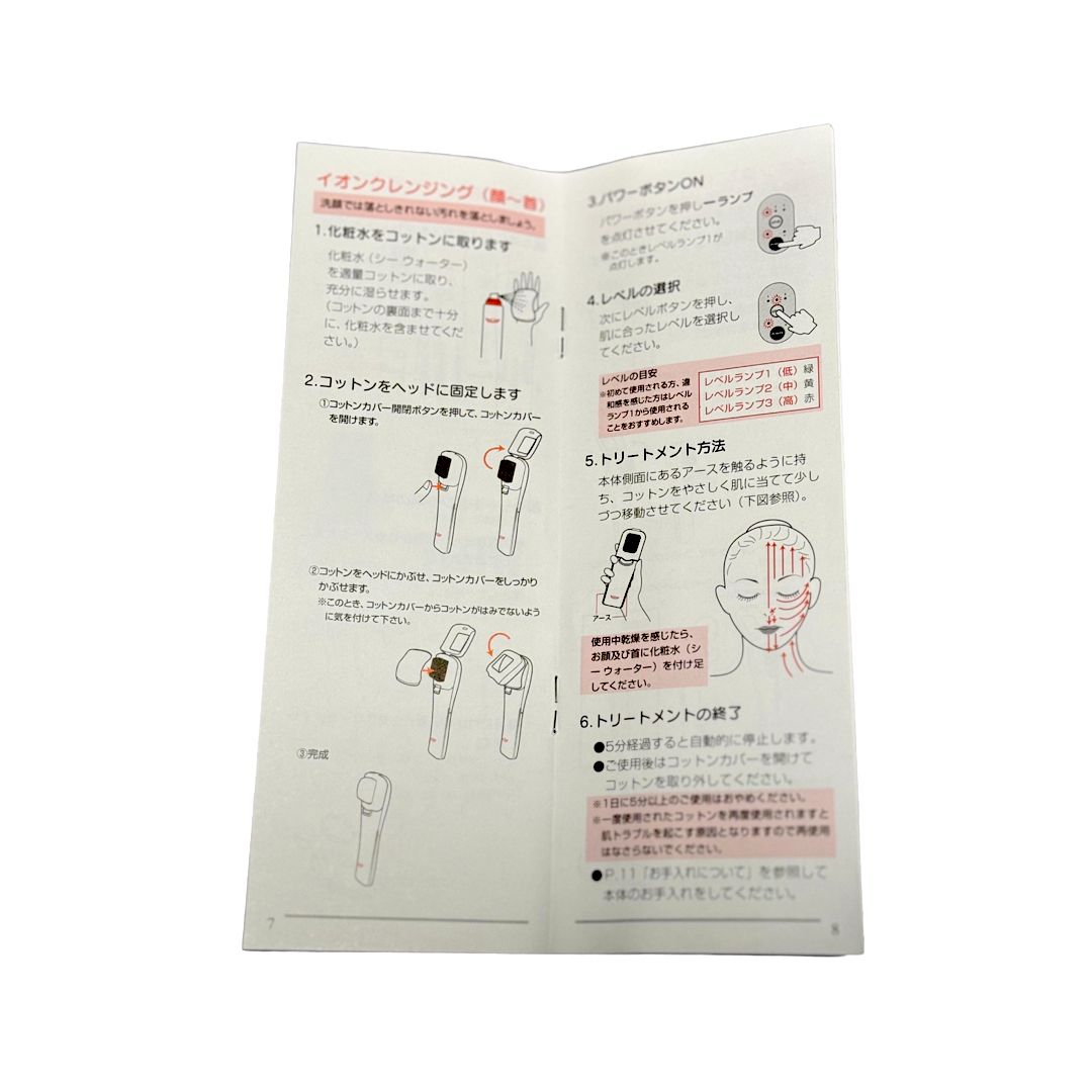 Dr.Ci Labo - 定価26180円◇イオン導入器◇ビオニック◇V-IONIC
