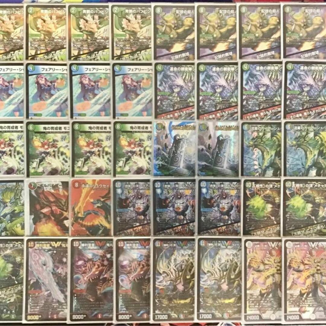 デュエルマスターズ - デュエマ 本格構築 【シータ『刃鬼』】 デッキ