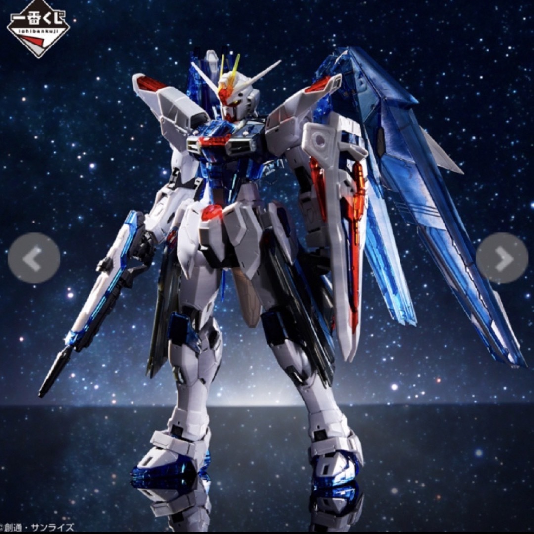 A賞フリーダムガンダム ガンプラ一番くじ2023ソリッドクリアseed