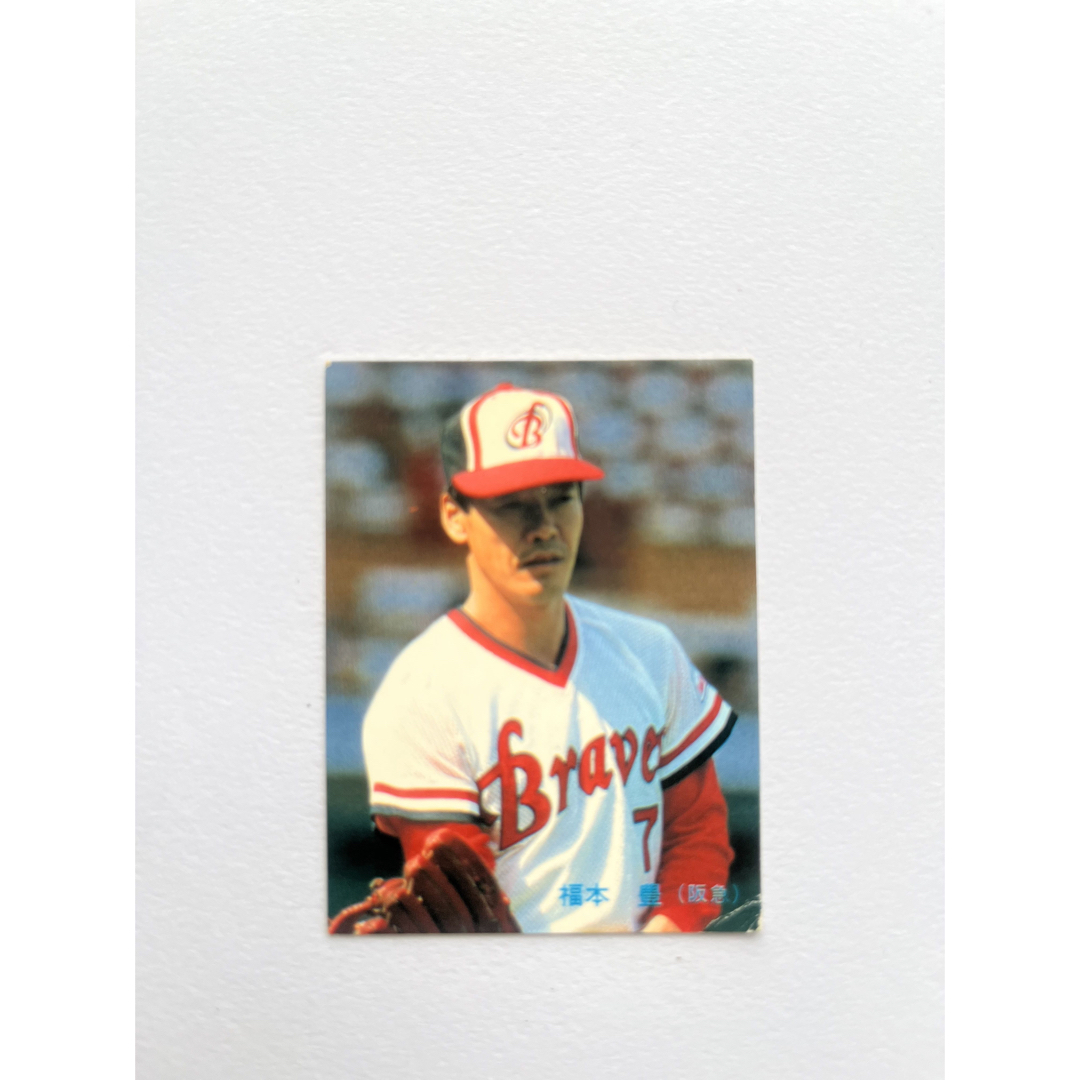 阪急ブレーブス カルビー プロ野球カード 福本 山沖 蓑田の通販 by