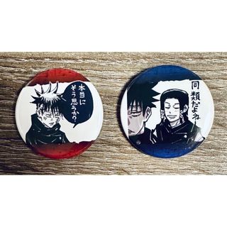 2049151440.jpg?1696550505