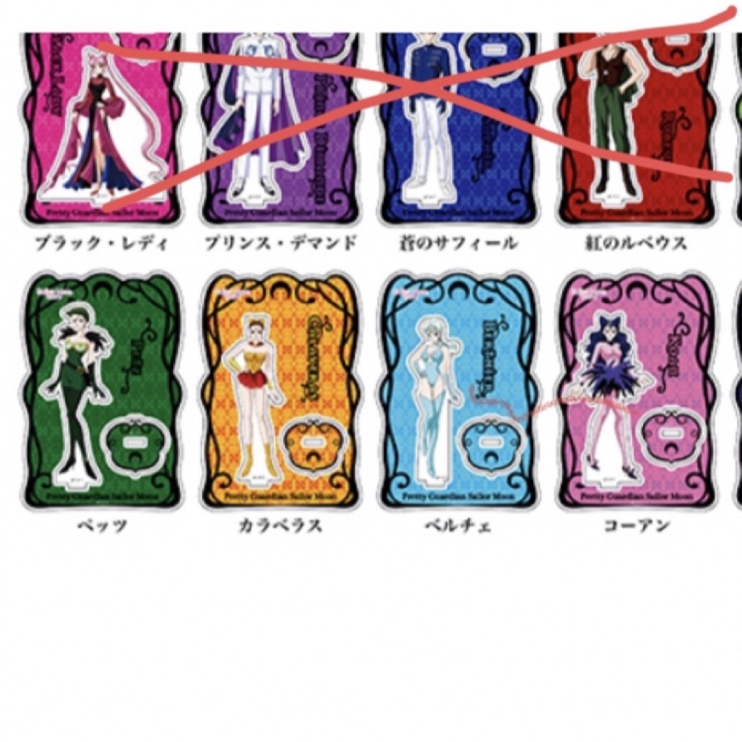 セーラームーン - セーラームーンストア 30周年 ブラックムーン