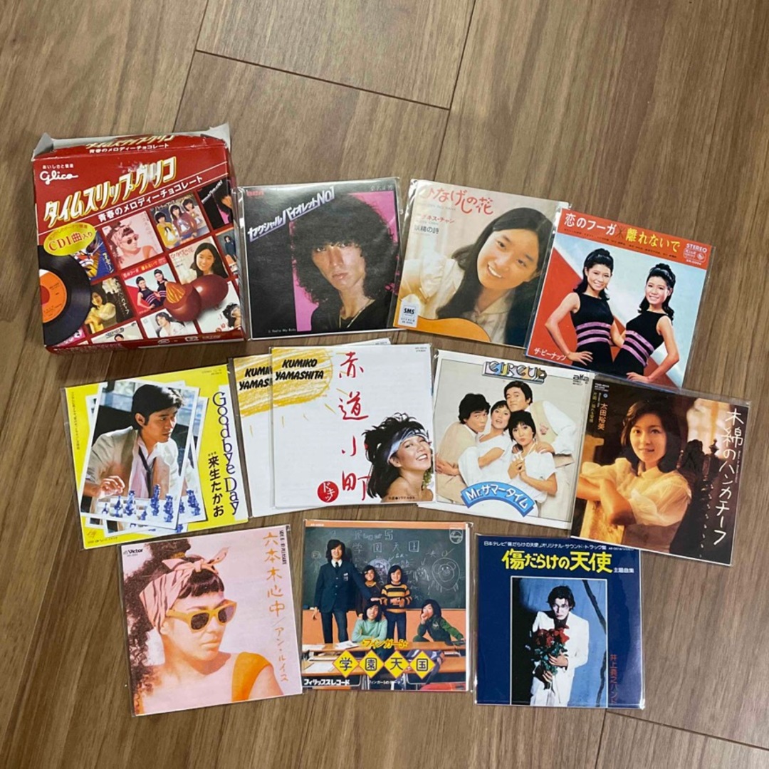 江崎グリコ - タイムスリップグリコのCDの通販 by Wooooo's shop