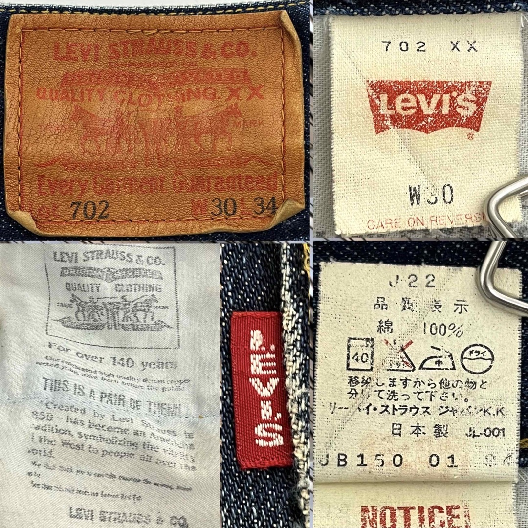 Levi's - LEVI'S 90s 702XX 復刻 デニム パンツ W30 L34の通販 by