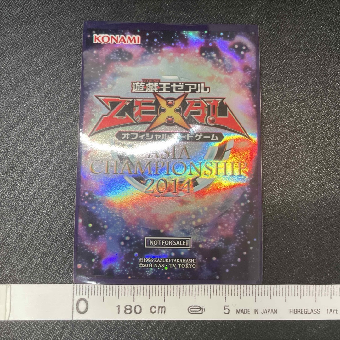 Asia championship 2014 スリーブ 50枚セット 遊戯王の通販はau PAY