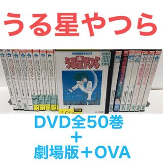 うる星やつら オンリーのフリマアイテム一覧