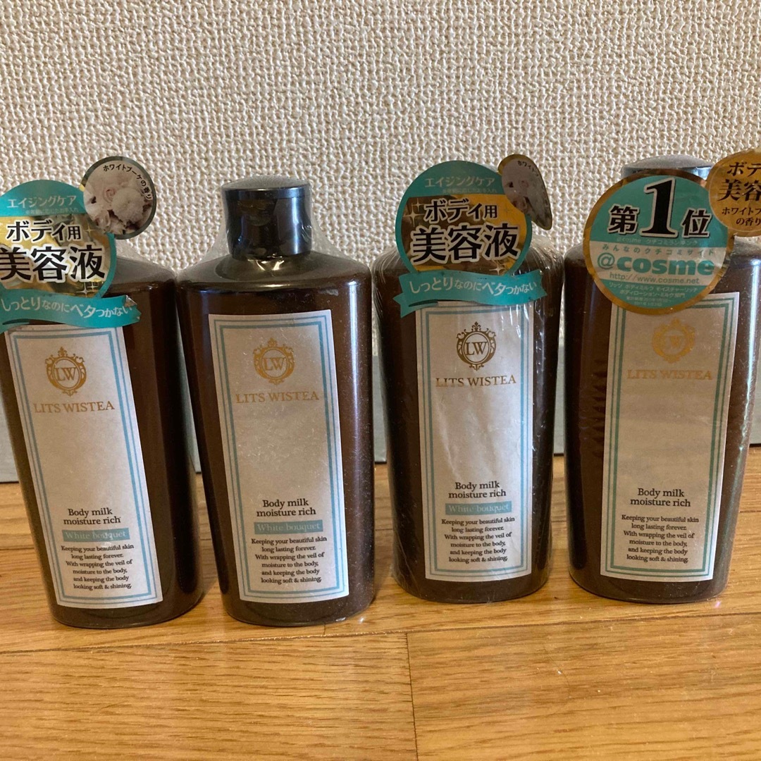 レバンテ - 希少！リッツ ボディミルク モイスチャーリッチ ホワイト